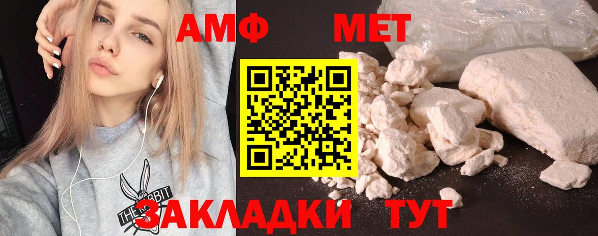 Амфетамин 98% Гудермес