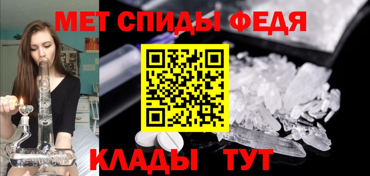 Amphetamine Розовый  Вход с VPN  Гудермес 