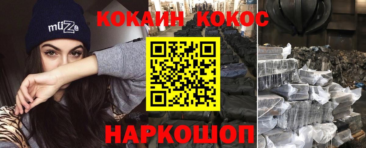 Cocaine Перу  КОКАИН 98%  Вход с VPN  Гудермес 