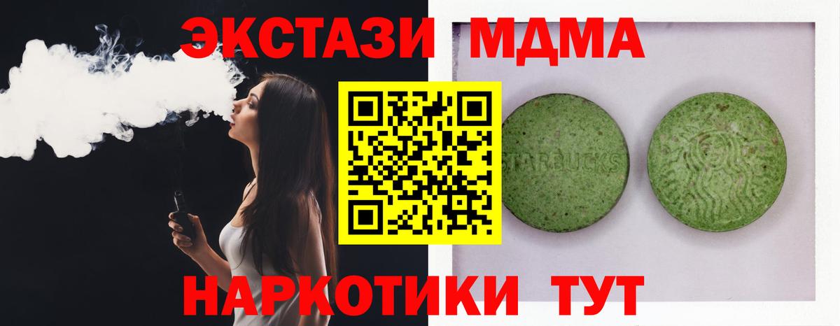 omg ссылки  Вход с VPN  ЭКСТАЗИ DUBAI  Гудермес  Ecstasy DUBAI  Ecstasy 