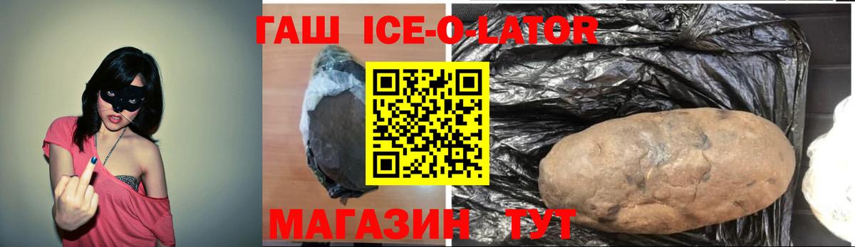 ГАШИШ убойный Гудермес
