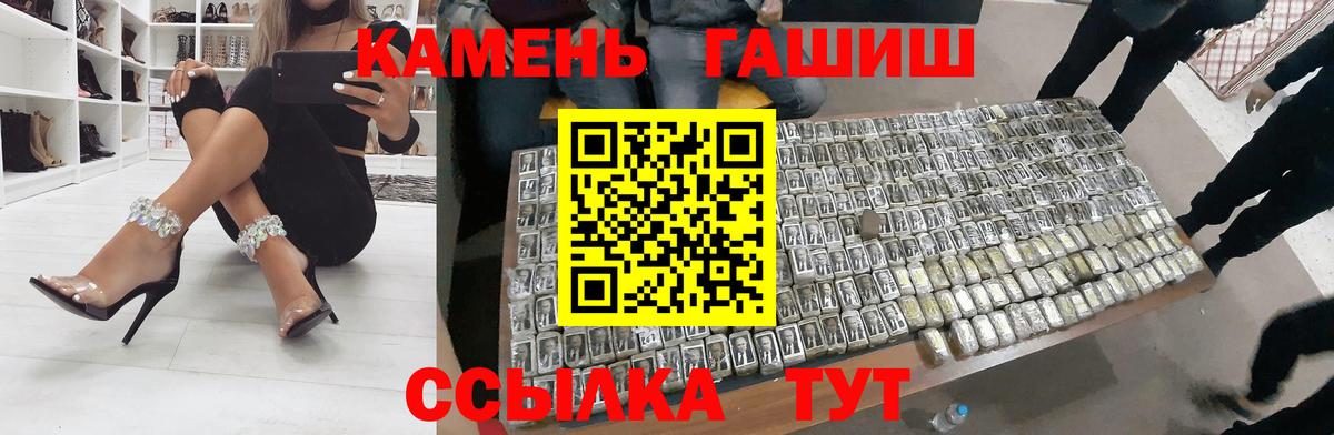Гашиш AMNESIA HAZE  Вход с VPN  Гашиш hashish  ГАШ  Гудермес 