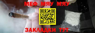 синтетический гашиш Кулебаки