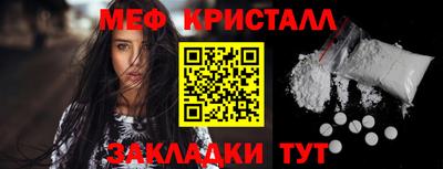 амф Кунгур