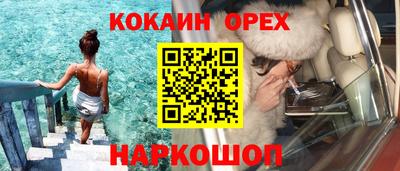 амф Кунгур