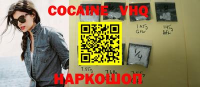 синтетический гашиш Кулебаки
