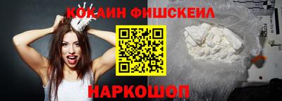 синтетический гашиш Кулебаки