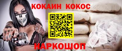 синтетический гашиш Кулебаки