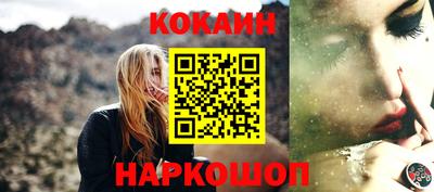 синтетический гашиш Кулебаки