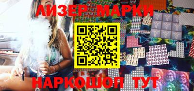 синтетический гашиш Кулебаки