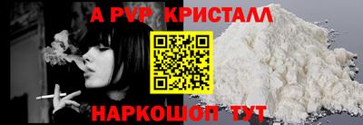 амф Кунгур