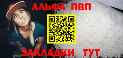 синтетический гашиш Кулебаки