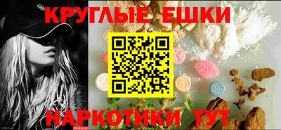 амф Кунгур