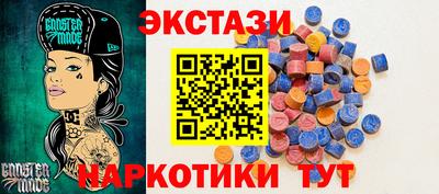 экстази Кумертау