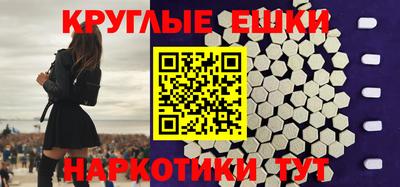 экстази Кумертау