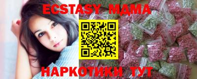 экстази Кумертау