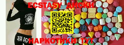 амф Кунгур
