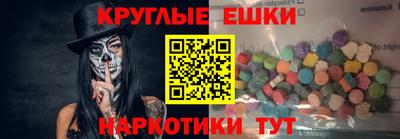 экстази Кумертау