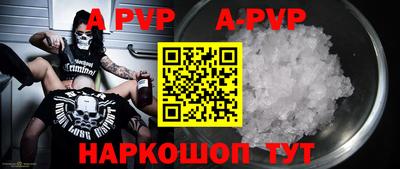 амф Кунгур