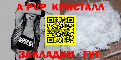 амф Кунгур