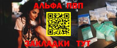 амф Кунгур