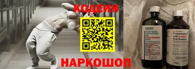 синтетический гашиш Кулебаки
