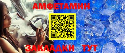 синтетический гашиш Кулебаки