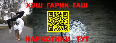амф Кунгур