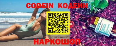 синтетический гашиш Кулебаки