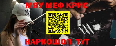 синтетический гашиш Кулебаки
