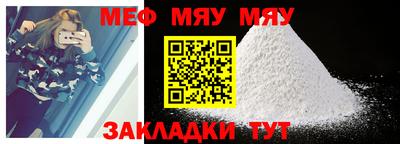 амф Кунгур
