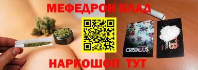 амф Кунгур