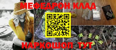 амф Кунгур
