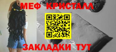 амф Кунгур