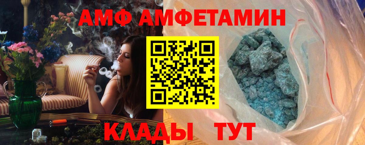Первитин кристалл Гудермес