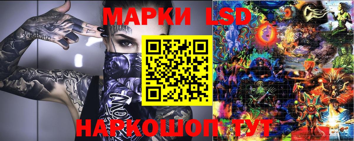 Наркотические марки  Марки 25I-NBOMe 1500мкг  Вход с VPN  Марки 25I-NBOMe 1500мкг  Гудермес 
