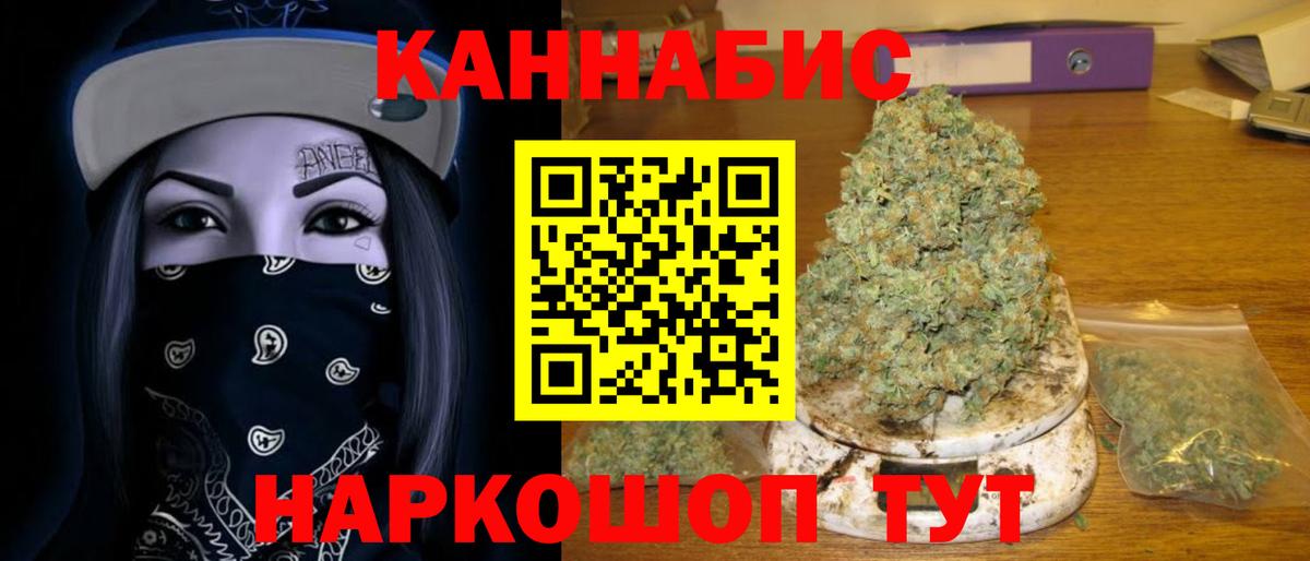 Бошки марихуана SATIVA & INDICA Гудермес