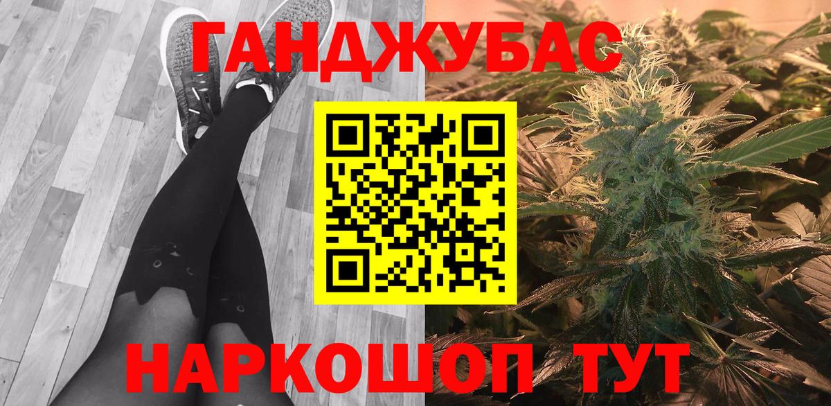 Конопля MAZAR  Вход с VPN  Гудермес  Марихуана ГИДРОПОН 